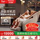 松下（Panasonic）按摩椅家用全身太空艙按摩沙發(fā)椅送老人父母禮物政府補貼EP-MA56-H492灰棕色