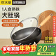 炊大皇炒鍋鐵鍋無(wú)涂層多用大肚平底煎炒鍋26cm氮化防銹不挑灶YD26CG