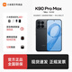 小米（MI）紅米K90promax 第五代驍龍8至尊 全能科技旗艦 新品5G手機 黑色 16GB+512GB 官方標配
