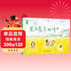 燕子亮亮地叫/家國家園繪本（《大清相國》《國畫(huà)》作者王躍文兒童文學(xué)試水之作）7-14歲 兒童年貨節送禮