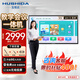互視達（HUSHIDA）教學(xué)一體機觸屏55英寸多媒體電子白板會(huì )議平板學(xué)校智慧黑板信息視窗 壁掛i5 BGCM-55