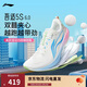 李寧吾適5S 6.0丨跑步男新款中長(cháng)支撐休閑慢跑中考體測運動(dòng)鞋ARSW033