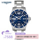 浪琴（LONGINES）男表康卡斯系列自動(dòng)機械手表男瑞士300米防水男士手表 L3.742.4.96.6機械鋼帶藍盤(pán)41MM