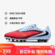 耐克NIKE男足球鞋暗煞PHANTOM 6 AG短釘運動(dòng)鞋HQ2322-400藍紅43