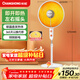 長(cháng)虹（CHANGHONG）取暖器小太陽(yáng)家用電暖器電暖氣取暖電器電熱扇電暖爐小型烤火爐快熱爐速熱可搖頭CDN-RT26LSS