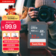 閃迪（SanDisk）32GB SD相機內存卡 C10 拍攝全高清視頻 微單/單反數碼相機存儲卡 堅固耐用 超高性?xún)r(jià)比