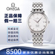 【二手99新】歐米茄（OMEGA）碟飛系列男表4574.50.00/4574.31.00自動(dòng)機械瑞士商務(wù)休閑正裝男士腕表 36.5mm-白盤(pán)-4574.31.00