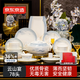 京東京造 碗盤(pán)餐具整套 碗具碟子套裝骨瓷餐具 禮盒裝 78頭云山宴餐具套裝