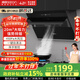 帥康（Sacon）強勁大吸力電機895mm長(cháng)側吸式抽油煙機S8707S自清潔家用煙機燃氣灶套裝 【經(jīng)典20m3】8707單煙機895大尺寸 天然氣