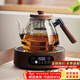 憶壺茶（YIHUTEA）煮茶壺電陶爐煮茶器燒水壺泡茶爐養生壺套裝泡茶壺加厚功夫茶具 1500w木紋爐+黑色蒸煮壺1.2L