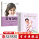 崔玉濤育兒百科+養育女孩 : 官方升級版（套裝）【家教育兒】崔玉濤等著(zhù) 科學(xué)養育法 育兒書(shū)籍 中信出版社圖書(shū)