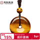 玉致新年禮物天然黃虎眼石平安扣虎睛石吊墜輕奢節日禮物帶證書(shū) 男女款平安扣吊墜