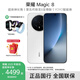 HONOR榮耀Magic8手機 5G全網(wǎng)通【送榮耀手環(huán)9】 雪域白 12GB+256GB 官方標配