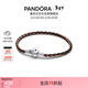 潘多拉（PANDORA）迪士尼系列《獅子王》鏈扣編織皮革手鏈雙色生日禮物送女友