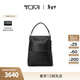 TUMI/途明Voyageur女士?jì)捎每呻p肩可手提托特背包【新年情人節禮物】 黑/煙槍色