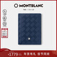 萬(wàn)寶龍MONTBLANC風(fēng)尚3.0系列4卡位卡片夾墨水藍198073新年情人節禮物