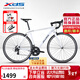 喜德盛（xds）公路自行車(chē)RC200入門(mén)休閑14速變速鋁合金車(chē)架公路車(chē) 25款-白/灰 510mm
