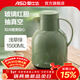 愛(ài)仕達（ASD） 保溫壺玻璃內膽真空熱水壺大容量便攜暖壺暖瓶家用辦公開(kāi)水壺 淺草綠1.5L