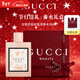 古馳（GUCCI）女士香水禮盒Bloom繁華綻放淡香花悅濃香持久留香  圣誕禮物 gucci香水花悅綻放淡香EDT50ml