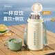 沃普（WOPU）保溫杯女生高顏值大容量運動(dòng)水壺兒童學(xué)生男外出便攜喝水杯子 【抹茶綠600ML】保溫保冷 杯子+便攜背帶【小碗蓋】