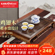 金灶（KAMJOVE） 雞翅木實(shí)木茶盤(pán) 茶具套裝茶臺茶托整套茶海 抽屜式茶具蓄水托盤(pán) KW-50雞翅木 1件