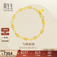 周生生新年永系列夢(mèng)蝴蝶黃金手鏈足金梨花手飾38954B計價(jià)17厘米5.5克