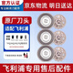 京鍇適配飛利浦電動(dòng)剃須刀配件原裝品質(zhì)刀頭刀片HQ4 PQ182 183 189 190 192 HS通用配件 通用刀頭【3刀片+3刀網(wǎng)】送贈品