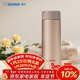 象?。╖O JIRUSHI）進(jìn)口保溫杯保冷男女士不銹鋼水杯子學(xué)生便攜茶杯金色ASE50