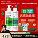 薇姿（VICHY）【馬柏全同款】控油去屑洗發(fā)水套裝 綠標390ml+去油瓶200ml