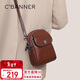 千百度（C.BANNER）牛皮包包女包斜挎包時(shí)尚通勤單肩包輕奢生日情人節禮物送女友老婆