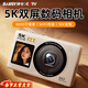 伴兮（bansy）高清微單數碼相機ccd替代學(xué)生入門(mén)高像素可傳手機wifi校園高中生旅游便攜vlog小卡片機自拍照相機 雙屏自拍【64G內存卡+wifi傳圖+補光燈】