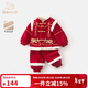 班喜迪女童漢服套裝秋冬裝兒童新中式寶寶周歲禮服國風(fēng)唐裝冬季拜年衣服 紅色 90