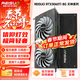 雷索 RTX3060Ti 8G G6x/D6全新光追3A單機黑神話(huà)三角洲游戲設計渲染電腦GPU獨立顯卡個(gè)人送保 3060Ti 8G天神|信仰燈效|合金背板|D6
