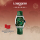 浪琴（LONGINES）瑞士手表 典藏系列 女士皮帶機械表新年禮物 L21424062