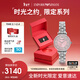 EMPORIO ARMANI阿瑪尼手表女士滿(mǎn)天星時(shí)尚鋼帶鑲鉆石英女表 情人節送女友AR11686