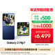 三星Samsung Galaxy Z Flip7 折疊屏手機 4.1英寸超大智能外屏 5000萬(wàn)像素 AI手機12GB+256GB 暗影藍