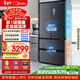 美的（Midea）508L法式四開(kāi)門(mén)冰箱雙系統循環(huán)一級能效除菌凈味風(fēng)冷無(wú)霜大容量以舊換新BCD-508WTPZM(E) 國家補貼