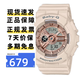 卡西歐（CASIO）手表女BABY-G時(shí)尚防水防震學(xué)生運動(dòng)雙顯石英電子日韓表送女友禮物 BA-110XCP-4A淡雅裸粉 店鋪爆款