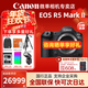 佳能（Canon）EOS R5/R5二代微單相機 數碼相機 全畫(huà)幅專(zhuān)業(yè)微單 Vlog相機8K視頻拍攝 R5二代單機身【原封原裝】 官方標配【加購下單享驚喜福利 詳詢(xún)客服】