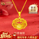 中國黃金（CHINA GOLD）黃金吊墜女足金福字寶寶平安鎖包項鏈長(cháng)命鎖金鎖滿(mǎn)月周歲禮物 約9.1g 平安鎖吊墜【贈銀鏈】