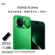 華為（HUAWEI）nova 15 Ultra 512GB 帶感綠 麒麟9系芯片 前后紅楓影像 鴻蒙AI 臻彩護眼屏鴻蒙智能手機 昆侖玻璃