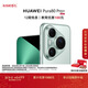 HUAWEI Pura 80 Pro+  16GB+512GB 釉青一英寸高動(dòng)態(tài)主攝  個(gè)性色卡AI輔助構圖 華為鴻蒙智能手機