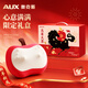 奧克斯（AUX）紅蘋(píng)果按摩靠枕頸椎儀器背腰部新年送女生閨蜜媽媽生日禮物 【新年限定禮盒款-紅果果】精美禮盒-超長(cháng)持久續航