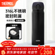 膳魔師（THERMOS）保溫杯316L不銹鋼大容量水杯兒童男女情侶杯子生日新年禮物團購 SPlus黑色 500ml