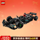 樂(lè )高（LEGO）積木拼裝機械組42171 梅賽德斯F1賽車(chē)男孩玩具生日禮物新年貨裝飾