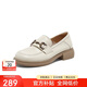 百思圖24春季商場(chǎng)同款簡(jiǎn)約金屬扣樂(lè )福鞋粗跟女單鞋CB103AA4 米白色 39