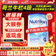 諾優(yōu)能（Nutrilon）諾優(yōu)能荷蘭牛欄HMO嬰幼兒配方奶粉乳糖配方原裝進(jìn)口官方溯源正品 【4段（1-2歲）】購物金最高省150元 【6罐裝】90%寶媽選擇 更劃算