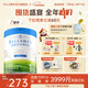 貝拉米（Bellamy's）白金版有機A2蛋白嬰兒配方奶粉800g 官方授權澳洲原裝進(jìn)口 【免費試喝】1段效期27年9月