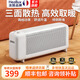 Heallux海路世踢腳線(xiàn)取暖器家用歐式快熱爐三面散熱電暖氣電熱暖風(fēng)取暖器神器全屋升溫客廳電暖器 【1500W】三面散熱+靜音+恒溫省電+不干燥