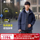 君羽羽絨服男新款戶(hù)外加厚白鵝絨服800蓬防風(fēng)保暖白鵝絨夾克H52217
